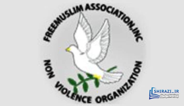 alshirazi.org